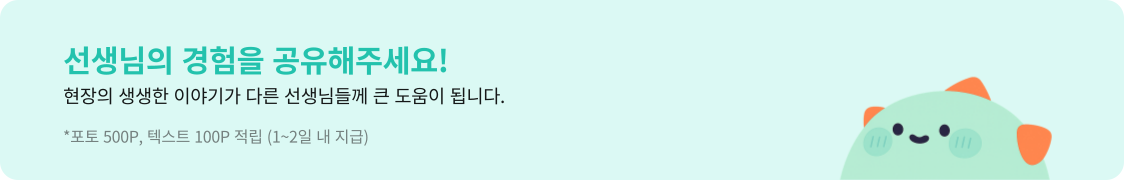 뚝딱샵_후기상단이미지-001 (1).png