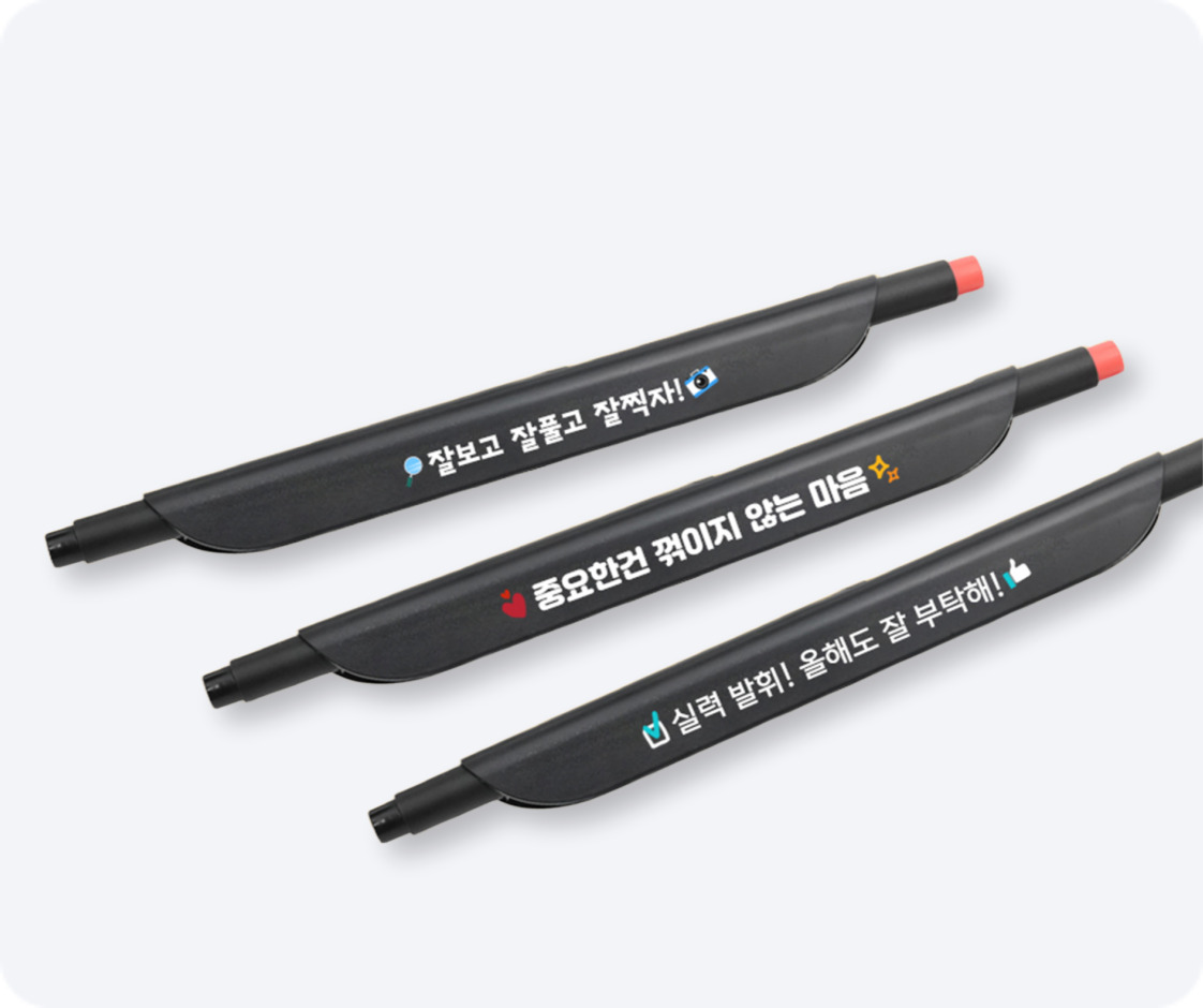 컴퓨터용 클립펜