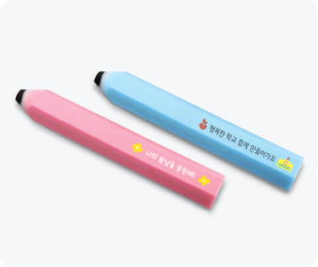 연필모양지우개