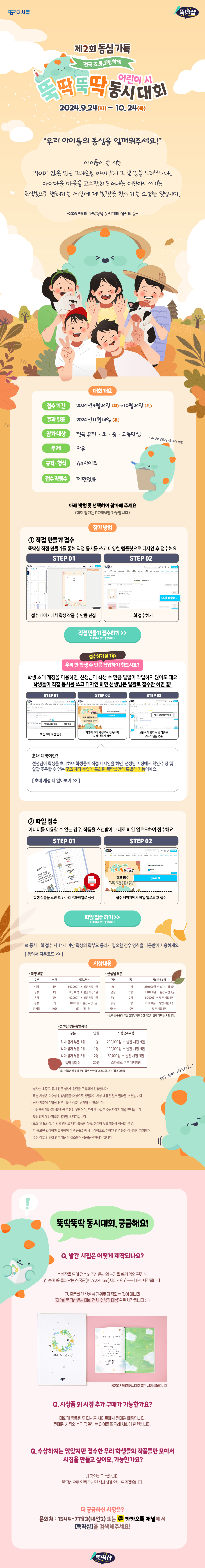 이벤트 이미지 1