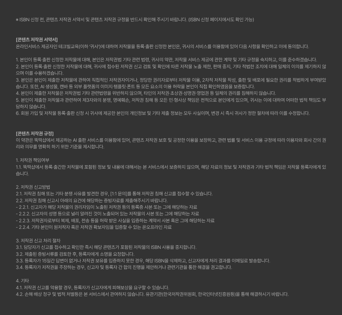 이벤트 이미지 4