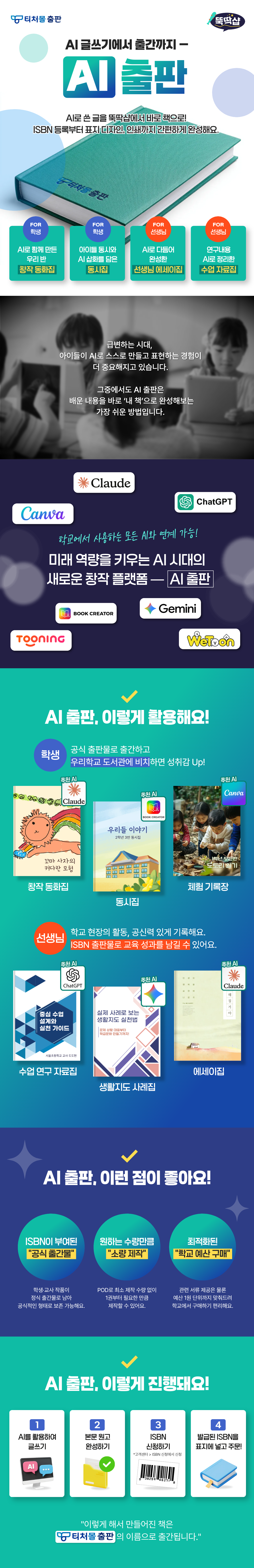 이벤트 이미지 1