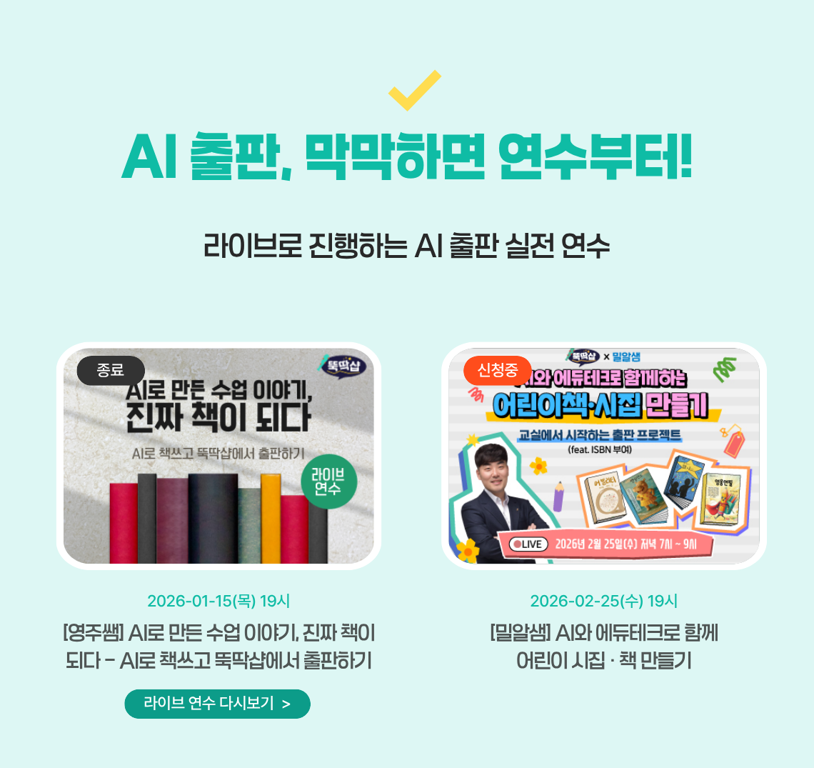 이벤트 이미지 2