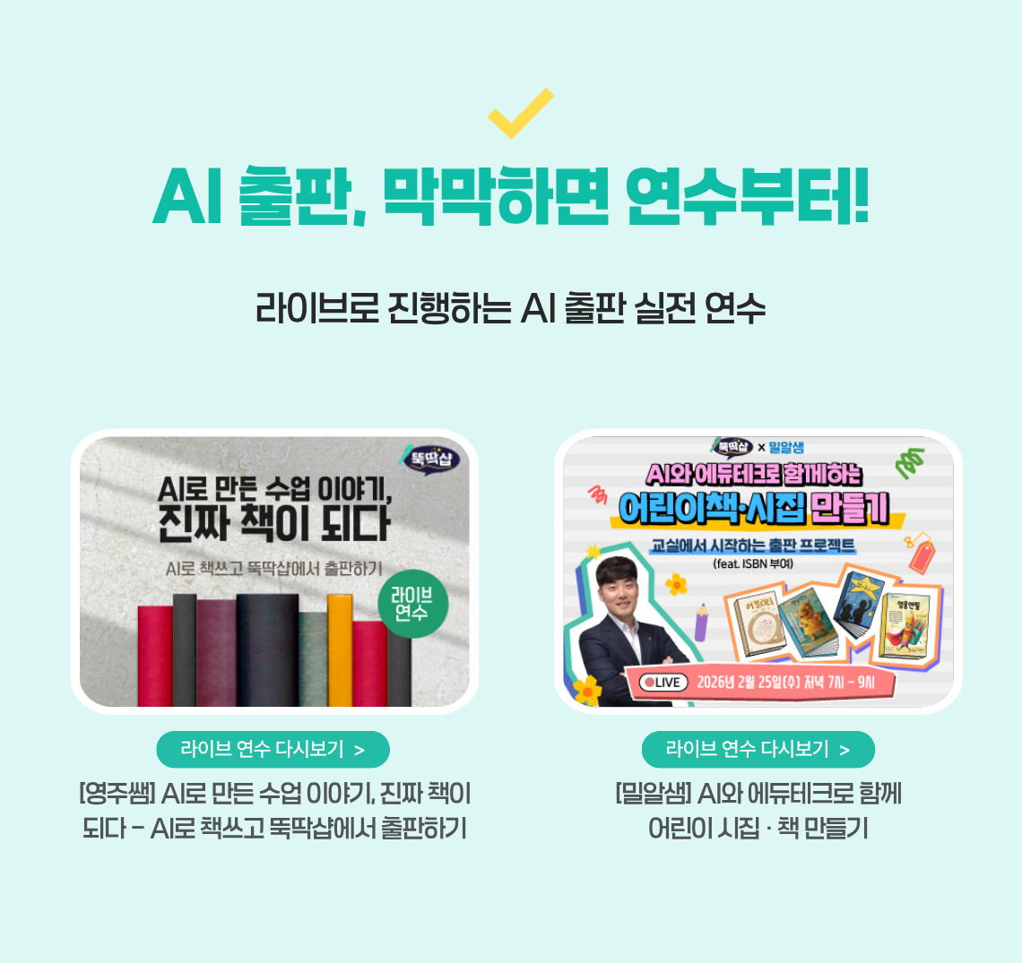 이벤트 이미지 2