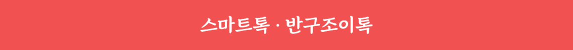 이벤트 이미지 3