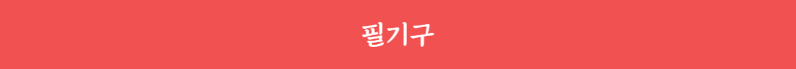 이벤트 이미지 6