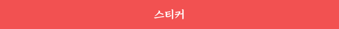 이벤트 이미지 5