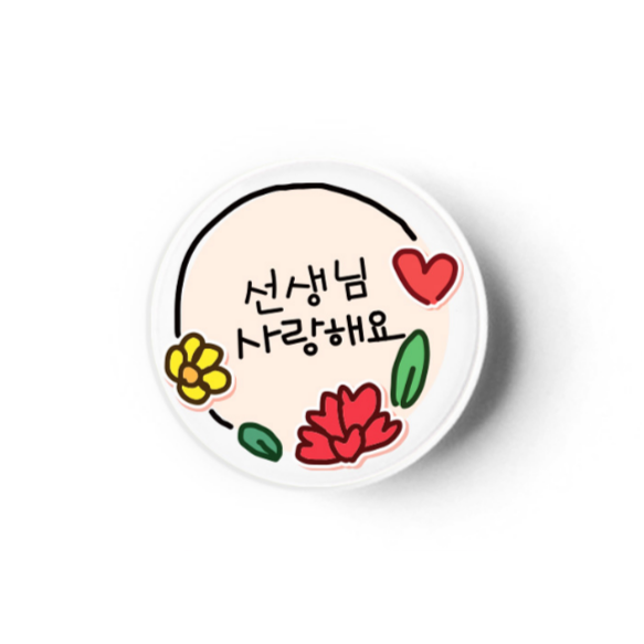 <b>스마트톡 원형