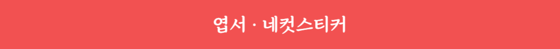 이벤트 이미지 4