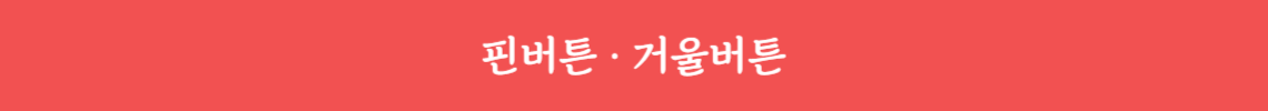 이벤트 이미지 8
