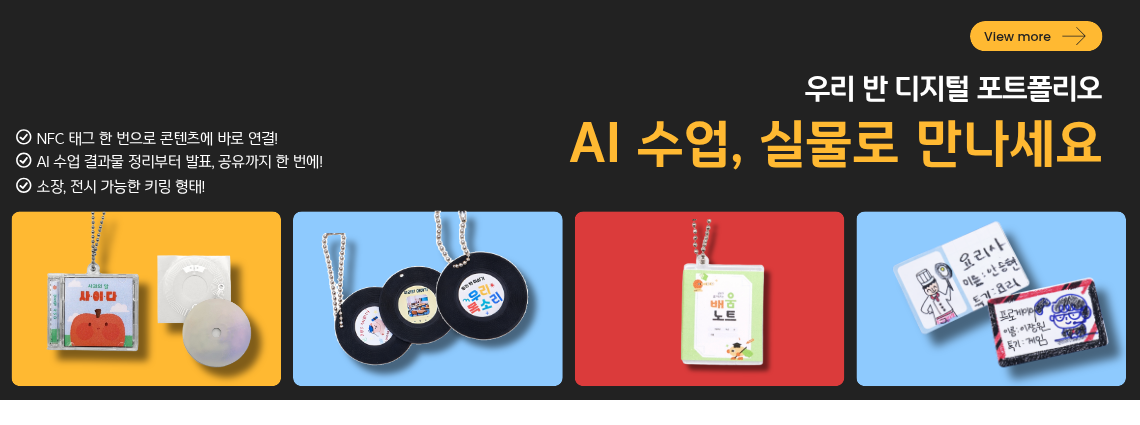 이벤트 이미지 2