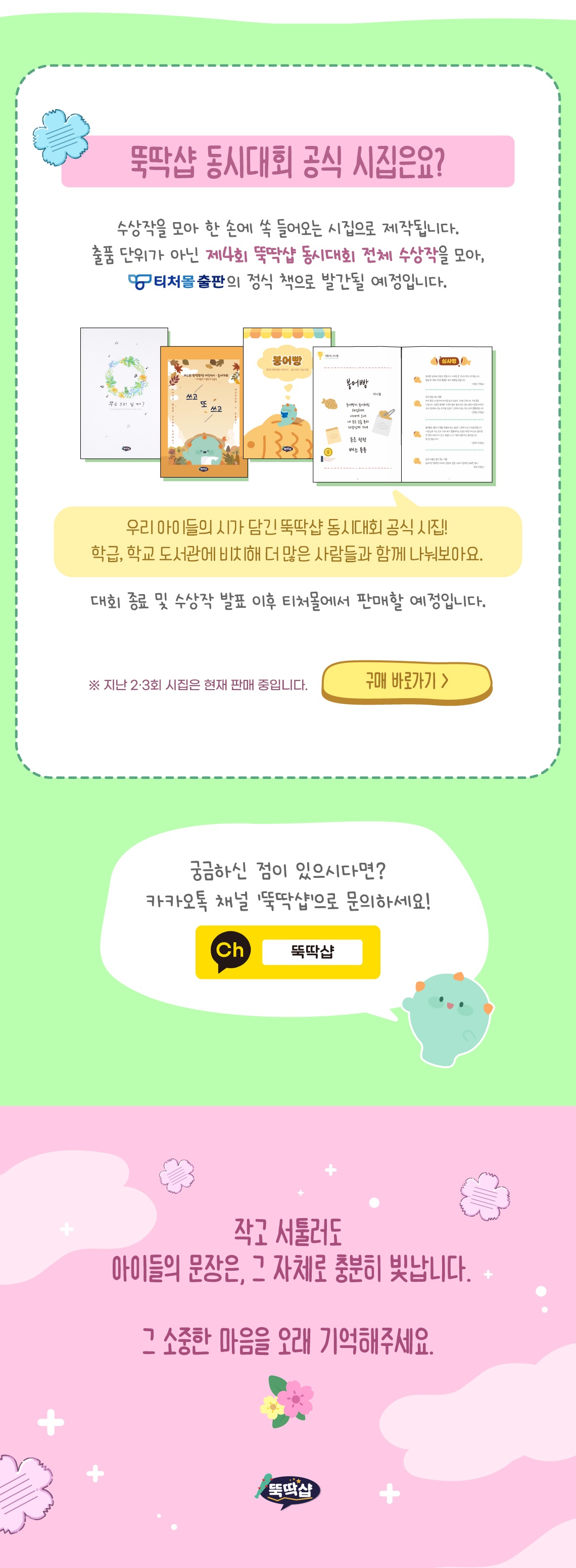 이벤트 이미지 3