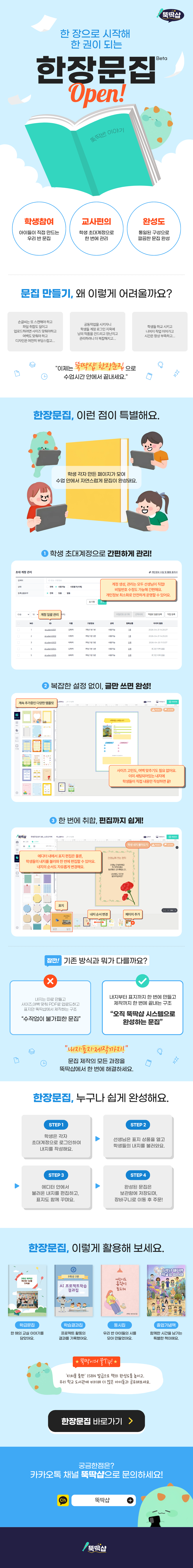 이벤트 이미지 1