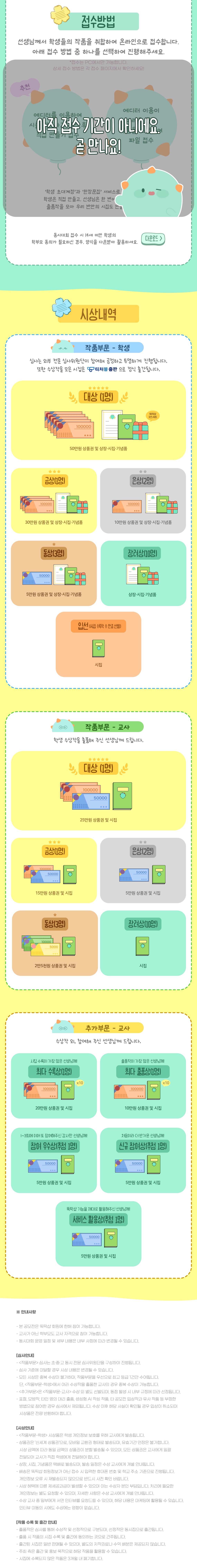 이벤트 이미지 2